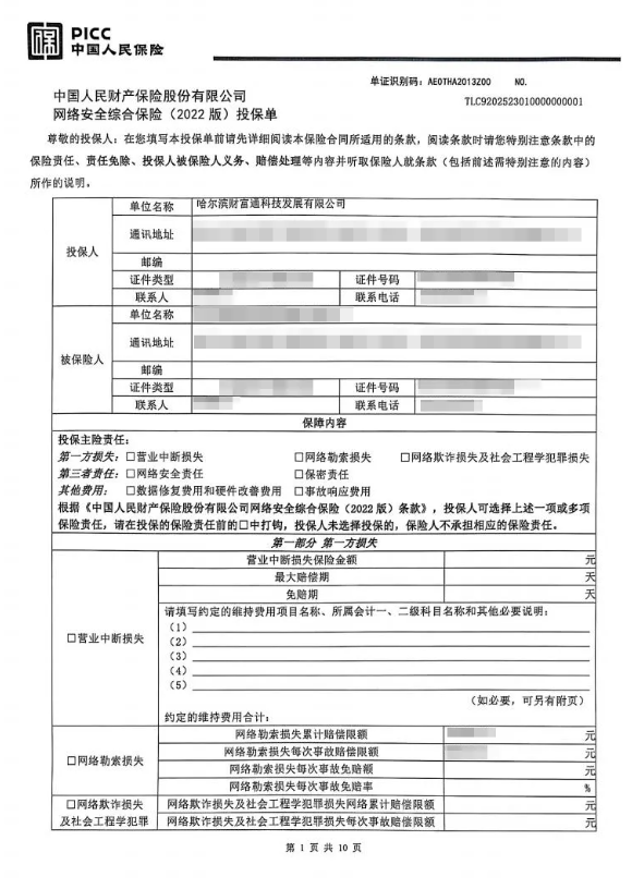51f715024e9f5a328cef7abb29b751.png